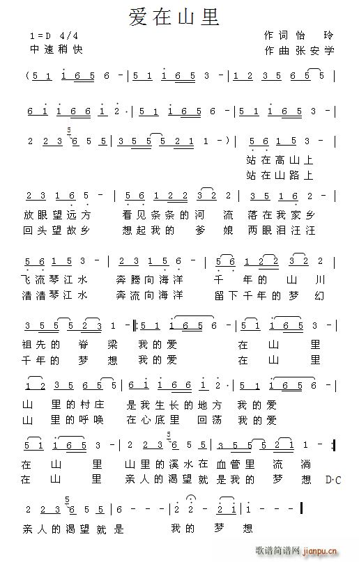 ��(��i)��ɽ��(���ָ��V)1