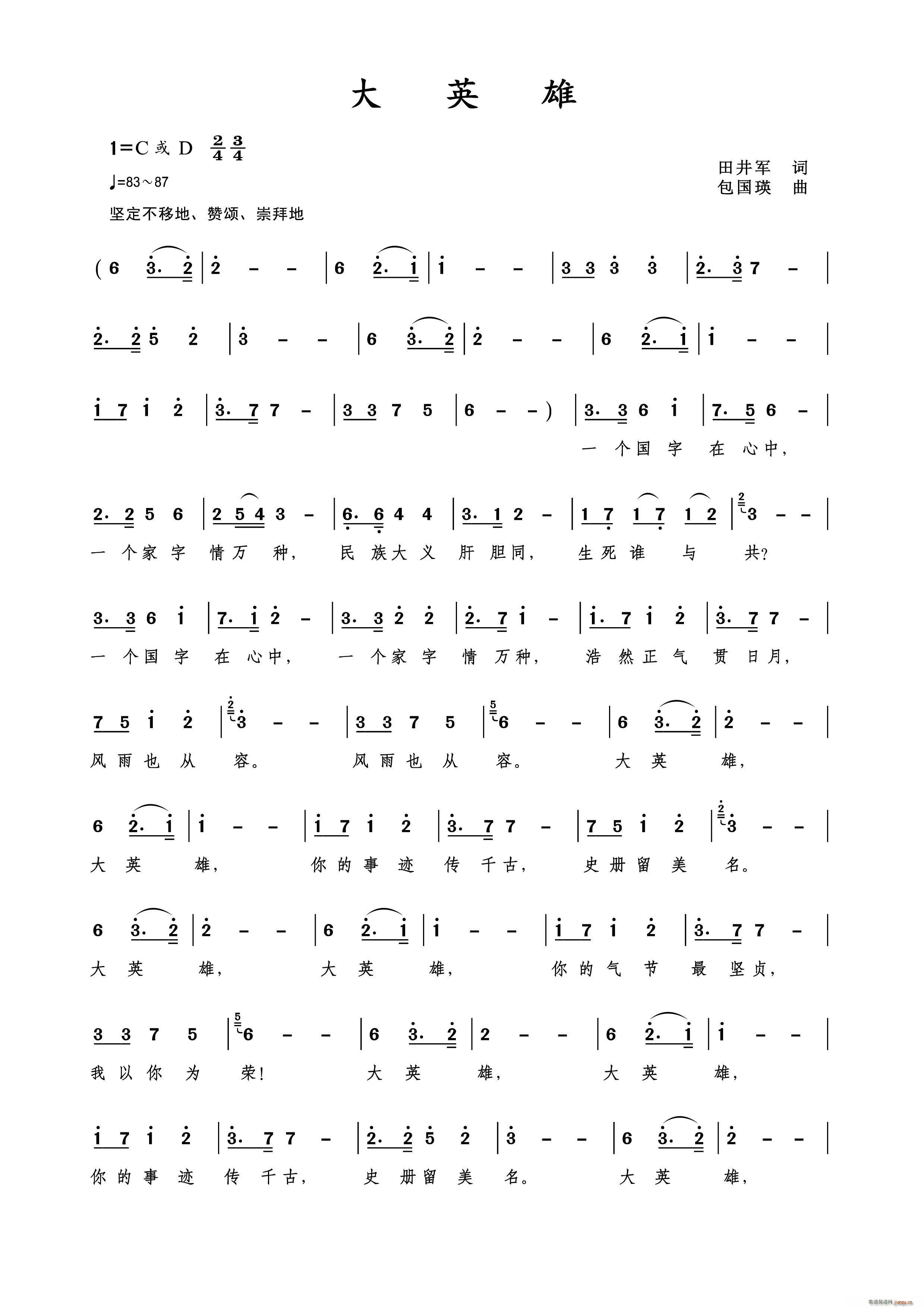 ��Ӣ�� ��������(���ָ��V)1