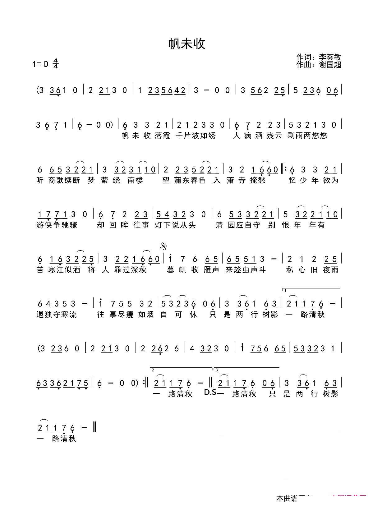 ��δ��(���ָ��V)1