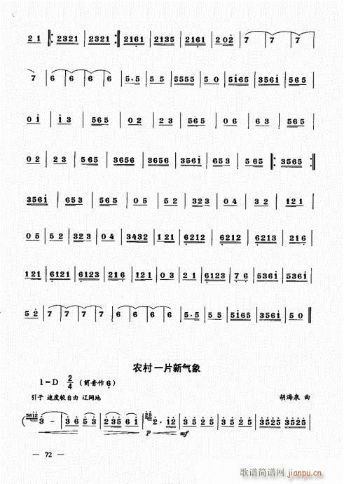 ���ԣ�61-80(����V)12