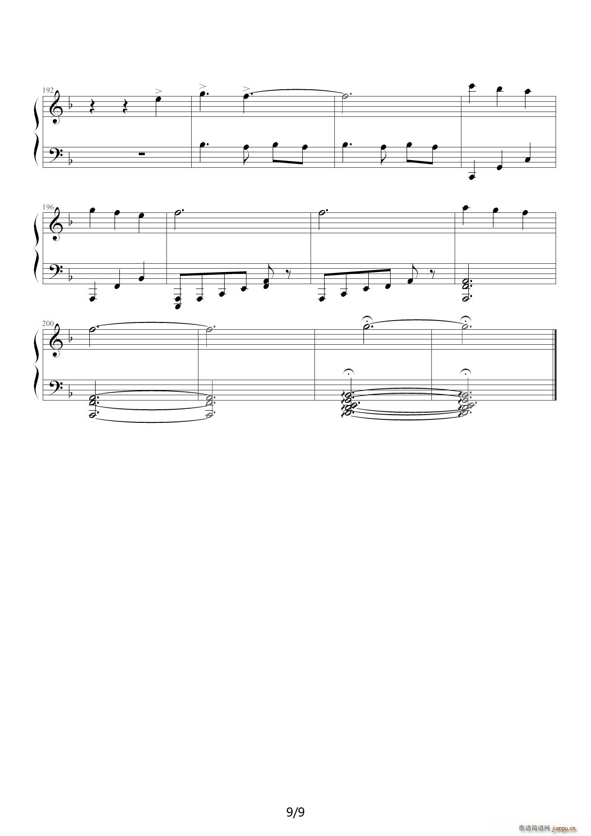 ���Ȥ��ä� F�{(����V)9