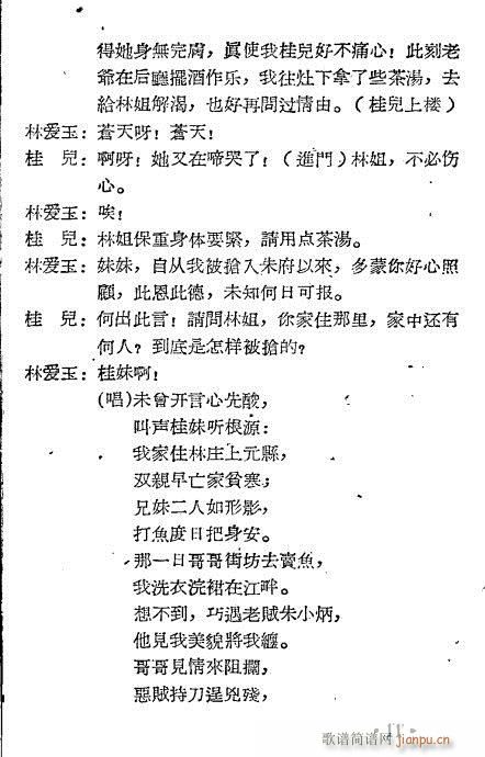 �����֐�(��i)��(Խ�����V)11