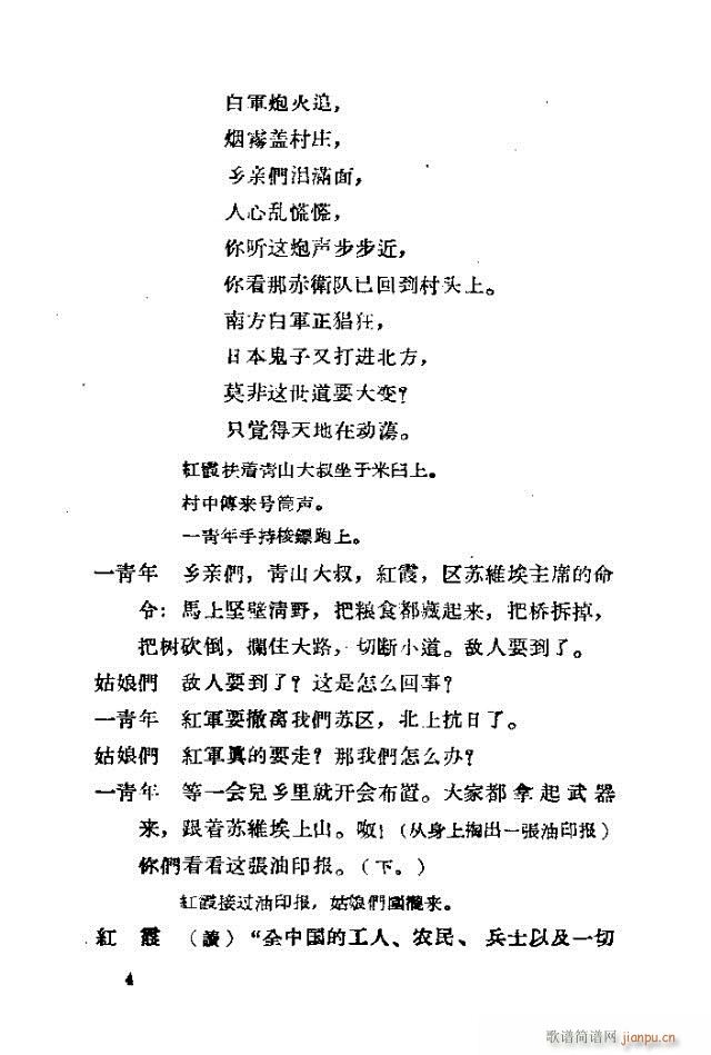 �脡 �tϼ ǰ��1-10(ʮ�ּ�����)8