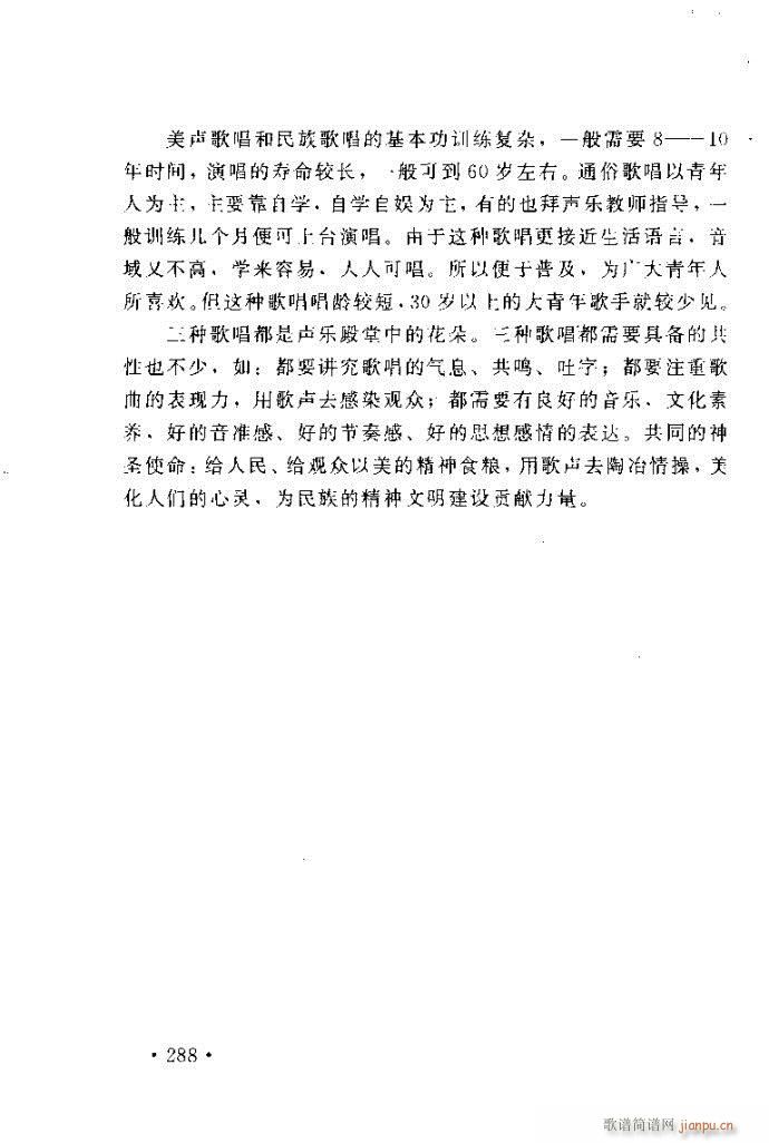 �x�V�質ˇ�g(sh��) ����ļ����c����241 288(ʮ�ּ�����)48