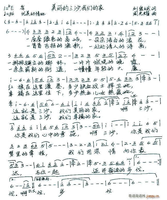 ��������ɳ �҂��ļ�(ʮ�ּ�����)1