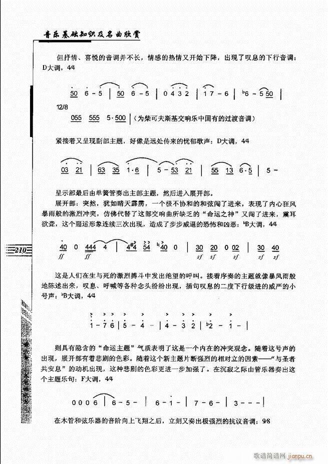 ����(l�� )���A֪�R���������p181 240(ʮ�ּ�����)30