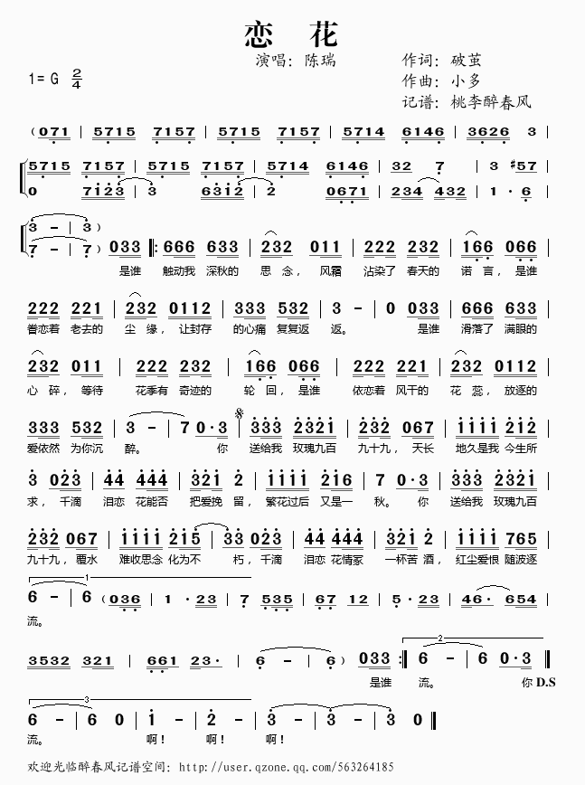 �ٻ�(���ָ��V)1