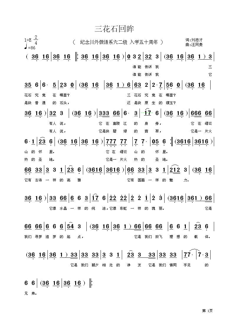 ����ʯ����(���ָ��V)1