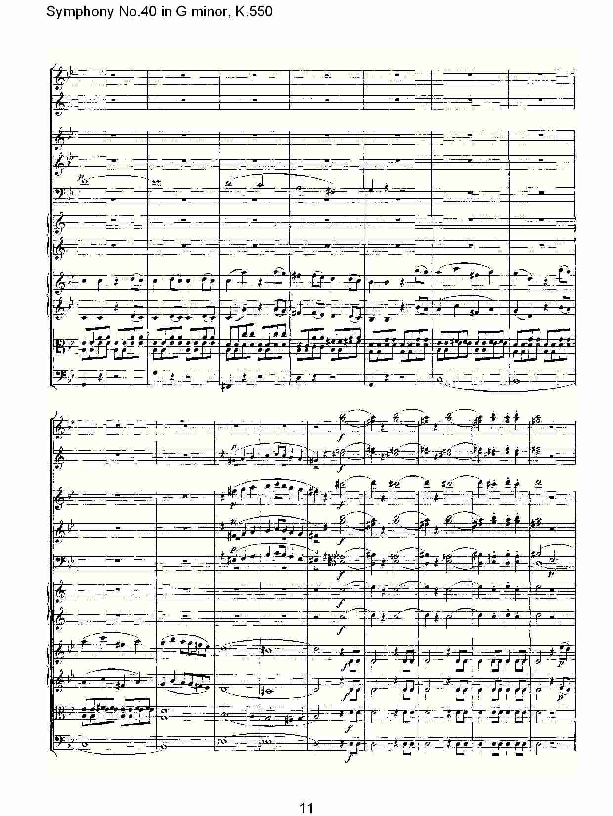 GС�{����ʮ�����K.550(ʮ�ּ�����)1