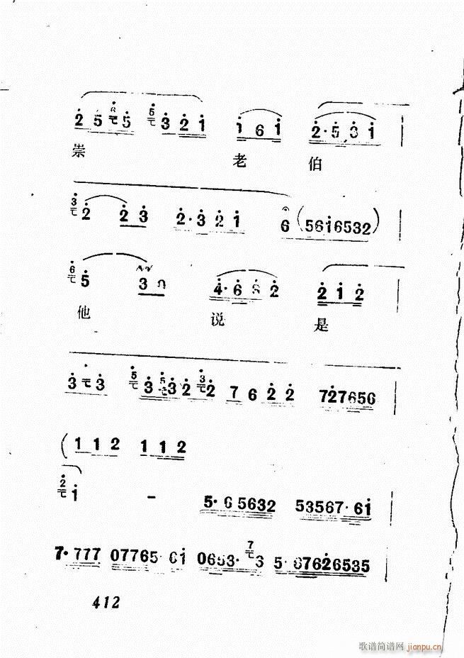 �V��������ǻ�x �� 361 428(�������V)51