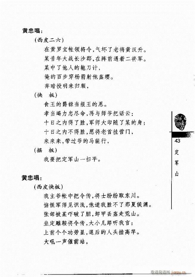 ������(j��ng)��300��Ŀ�1 60(�������V)47