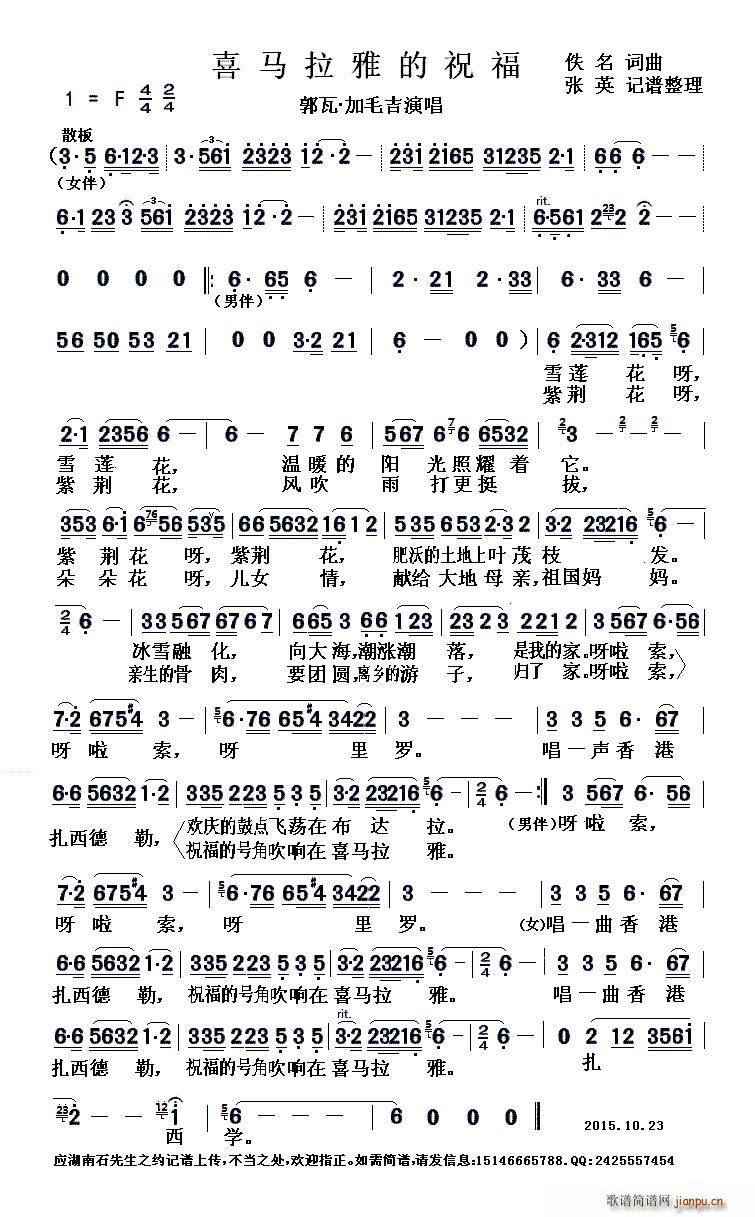 ϲ�R���ŵ�ף��(���ָ��V)1