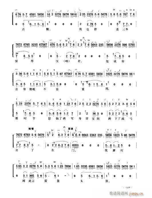 ����������(sh��)�ý̳�141-160(ʮ�ּ�����)7