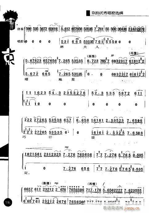 ����݋141-160(�������V)6