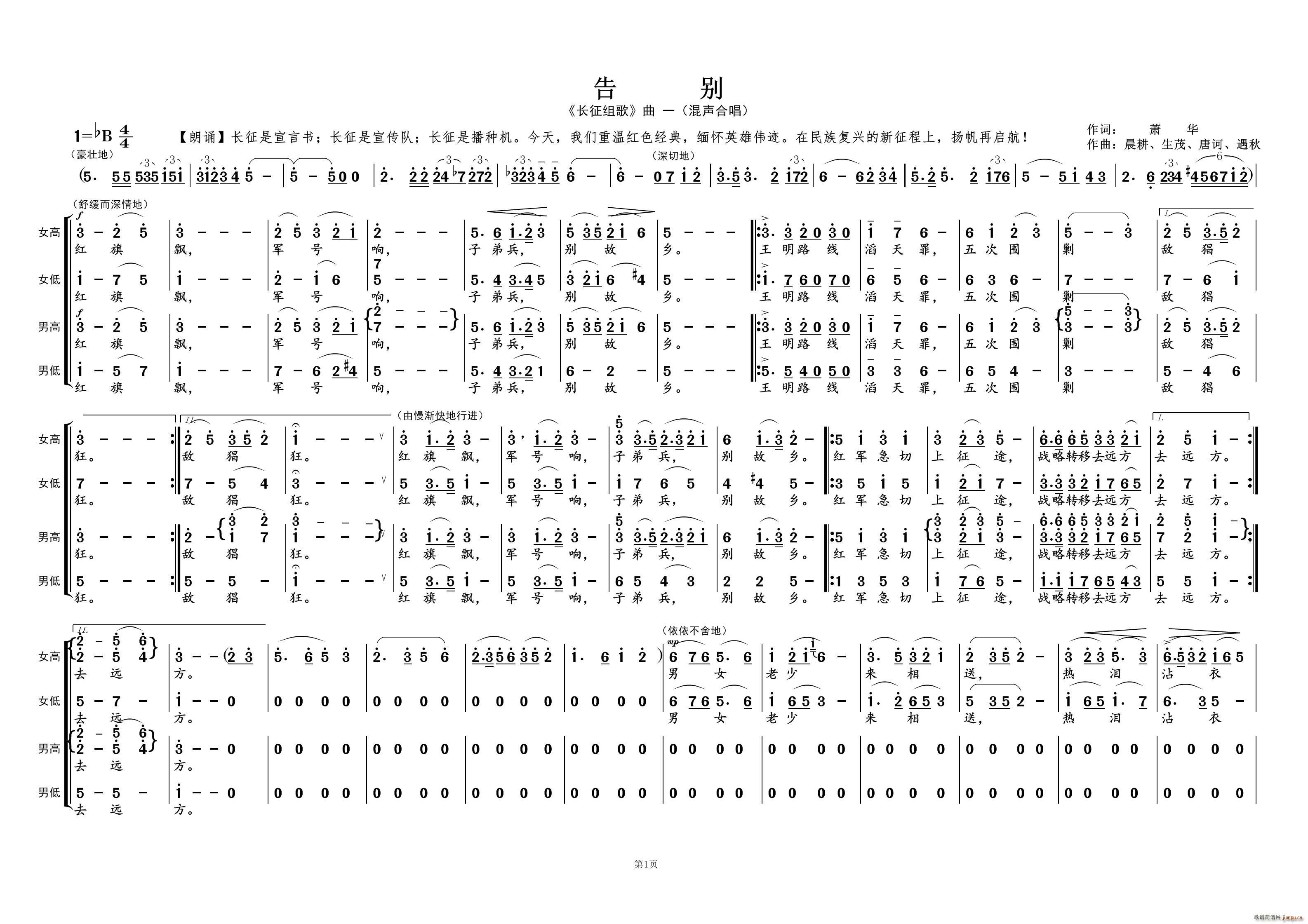 �� �e�� �L(ch��ng)���M�� ��һ(ʮ�ּ�����)1