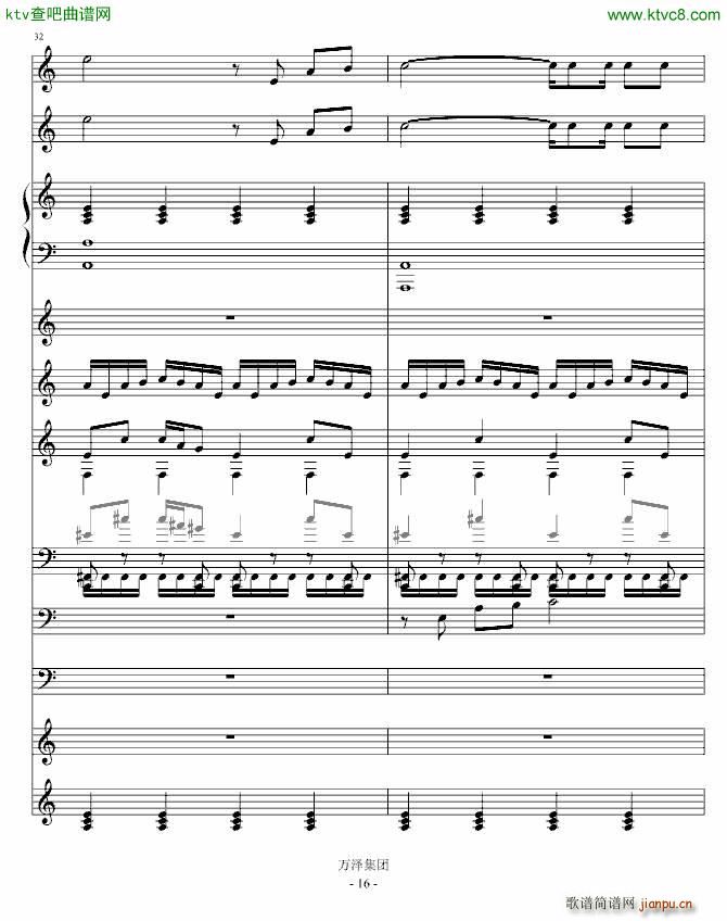 ����Ă���(����V)16