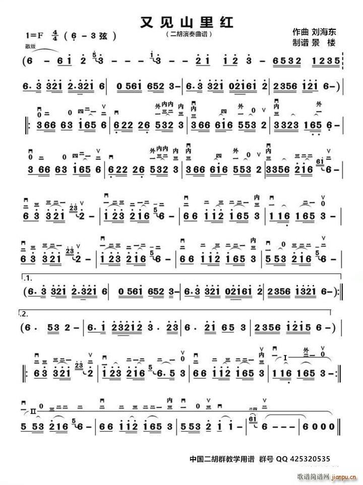 ��Ҋ(ji��n)ɽ��t ���������V(�����V)1