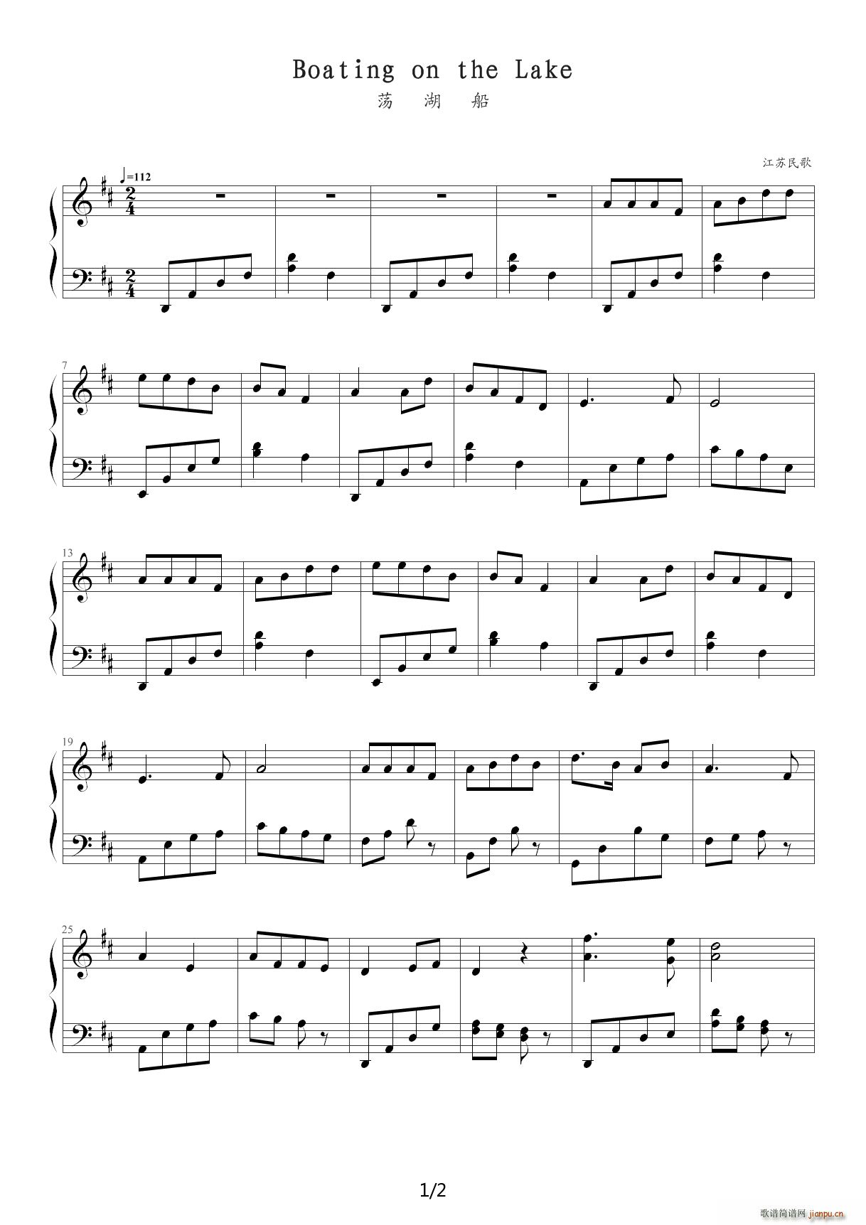 �Ї���胺ͯ�������102�� 047 Boating on the Lake D�{(����V)1