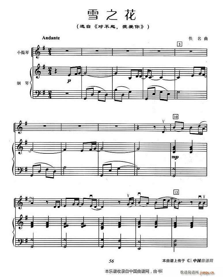 ѩ֮�� ��ٰ���(����V)1