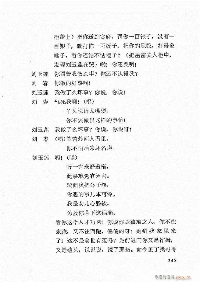 �ط������x�� һ 121 168(ʮ�ּ�����)25