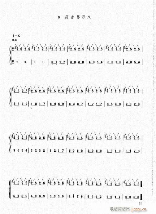 �ϻ��A�̳�81-100(���V)13