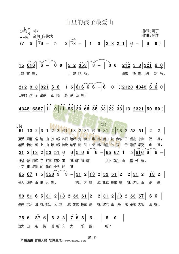 ɽ��ĺ�����?l��i)?��i)ɽ(���ָ��V)1