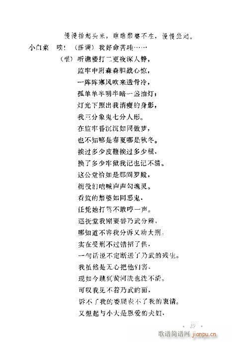 �u�����y��Ŀ�x21-40(ʮ�ּ�����)19