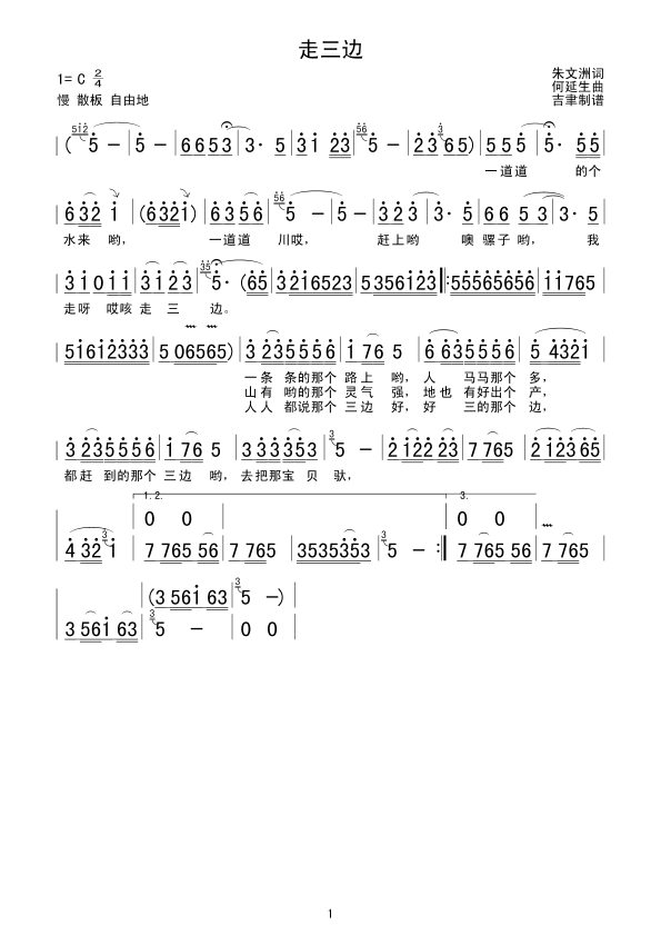 ����߅(���ָ��V)1