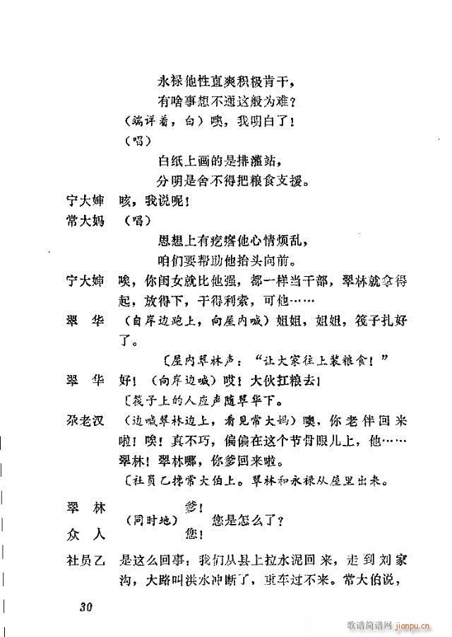 ���(y��ng)��(���ָ��V)30