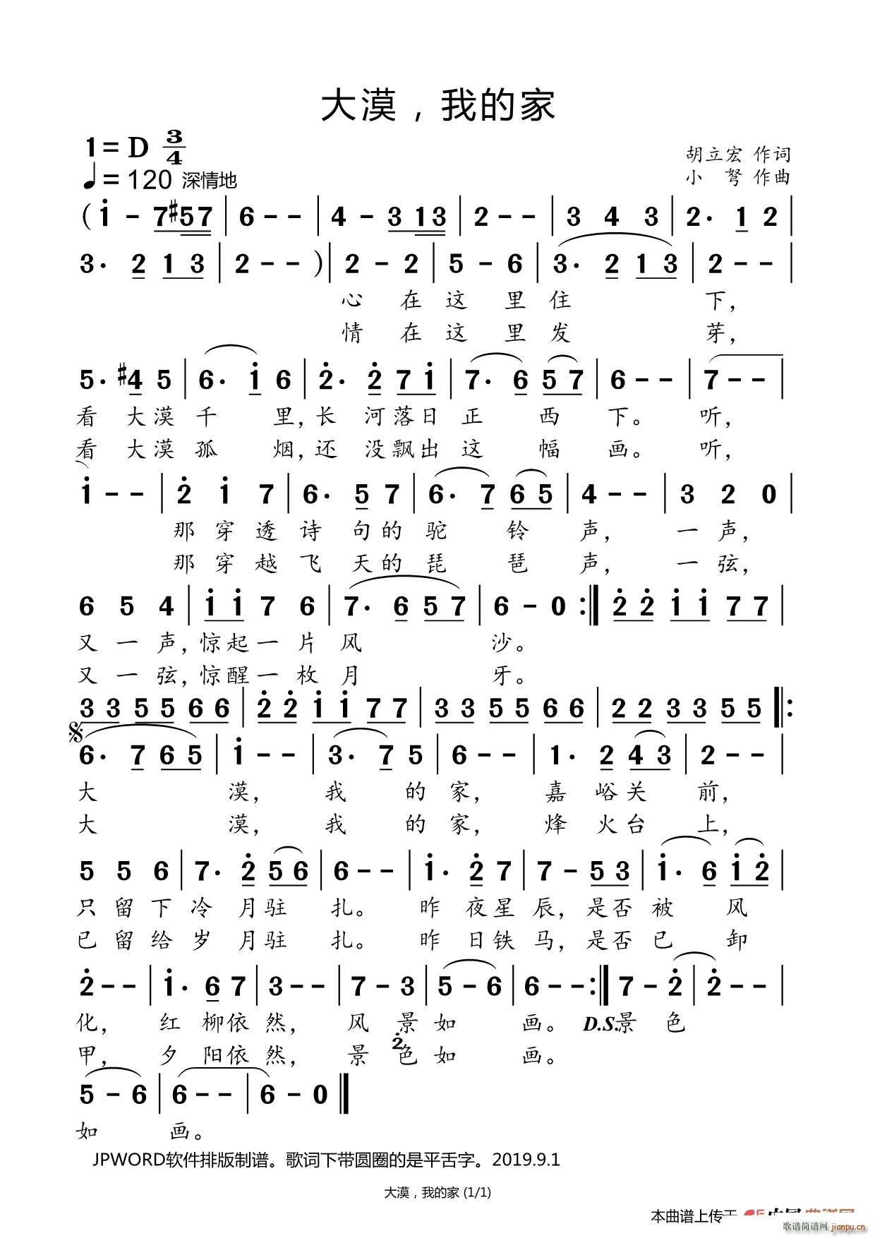 ��Į �ҵļ� ����(��i)�H�錣(zhu��n)݋(ʮ�ּ�����)1