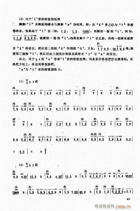 ����������A61-80(ʮ�ּ�����)5