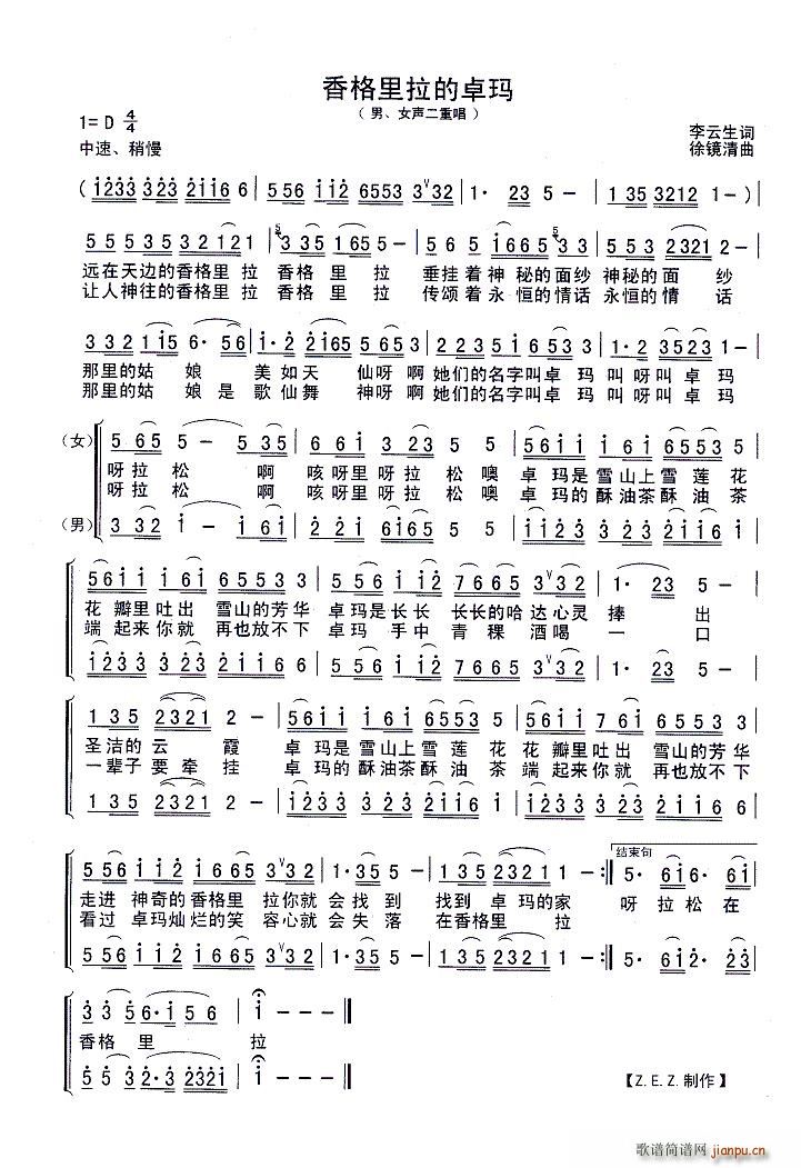 ���������׿�� ��Ů���س�(ʮ�ּ�����)1