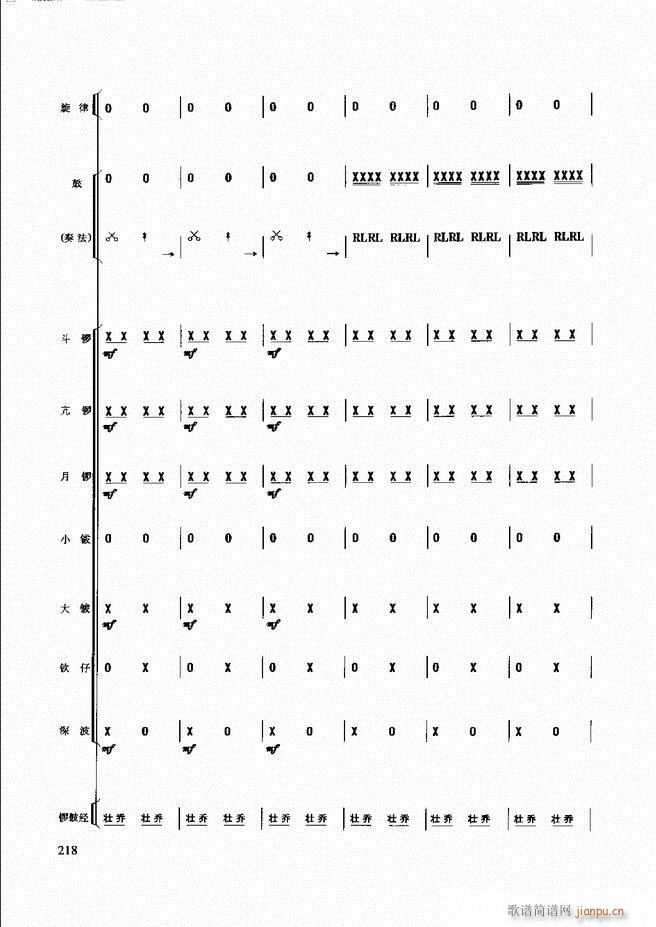 ��������(l�� )����̳�181 240(ʮ�ּ�����)38