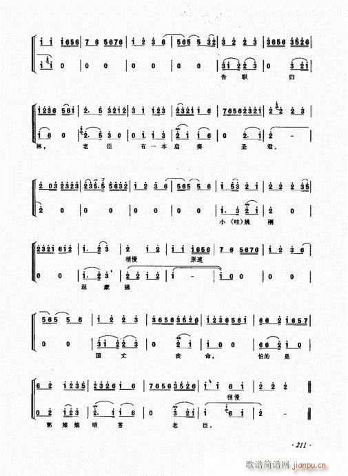 �������෨(���ָ��V)11