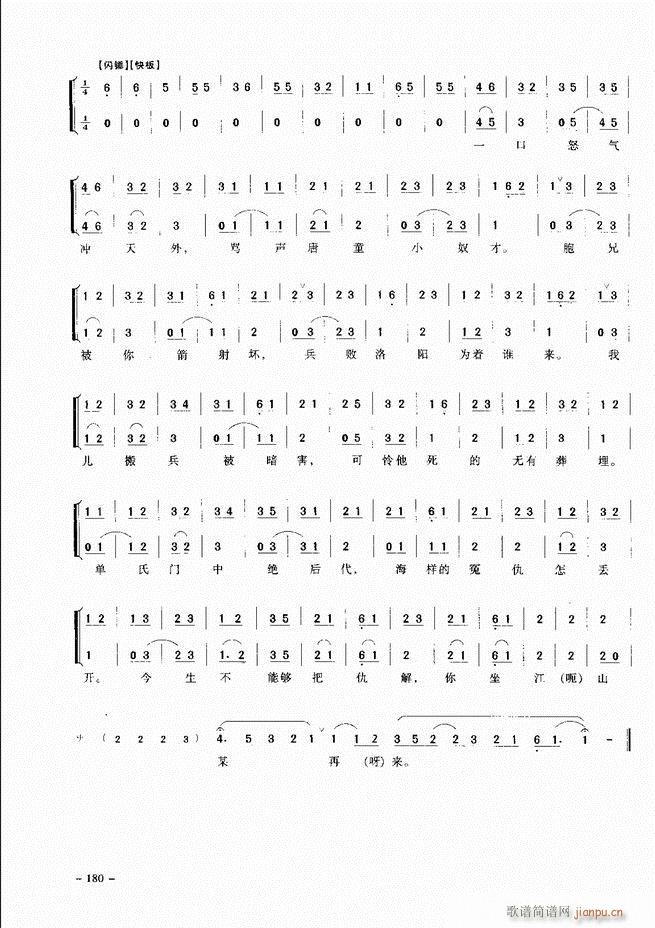 ��(j��ng)�侩������ 121 180(�������V)60