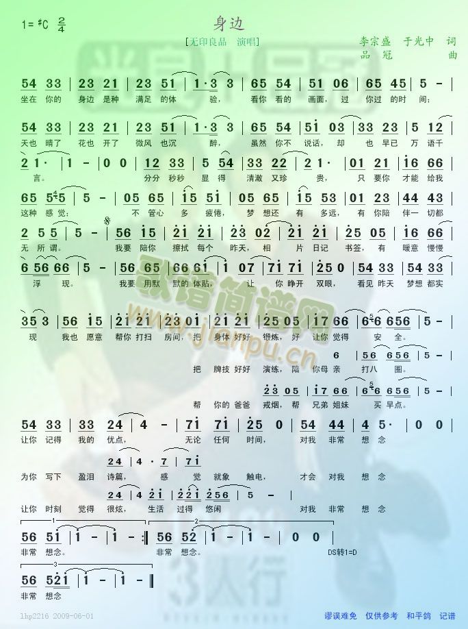 ��߅(���ָ��V)1