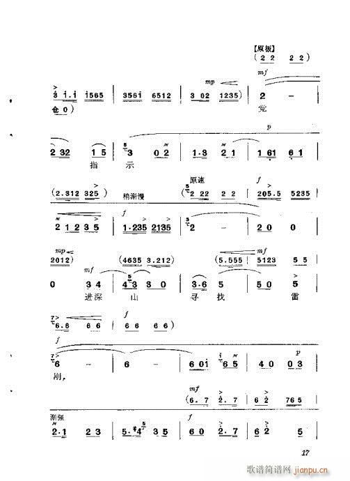 ���Nɽ(�������V)20