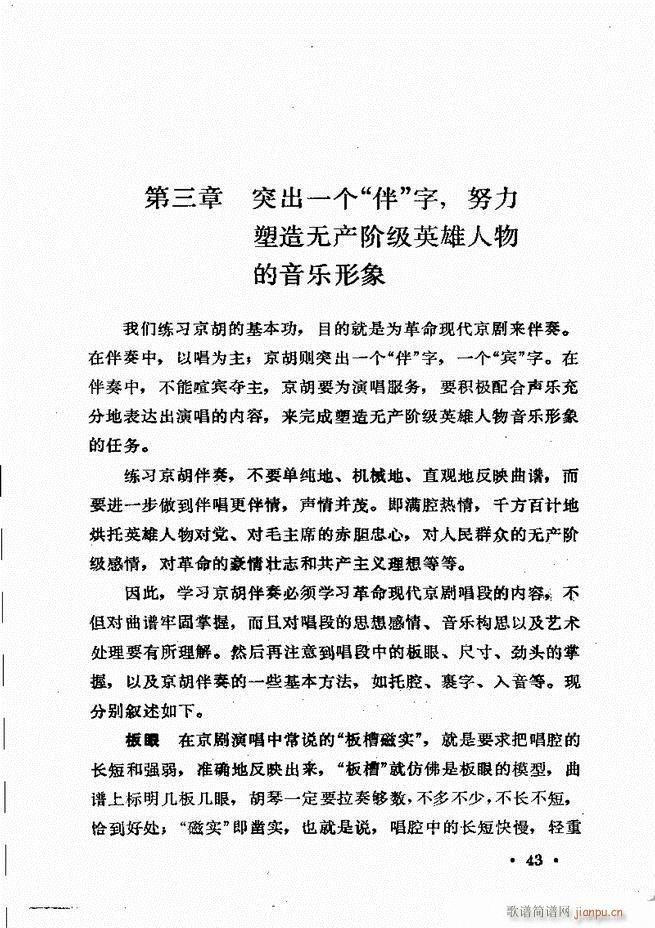 �������� Ŀ�ǰ�� 1 60(ʮ�ּ�����)45