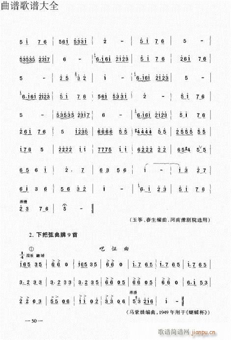 ԥ��������෨41-60(ԥ�����V)10