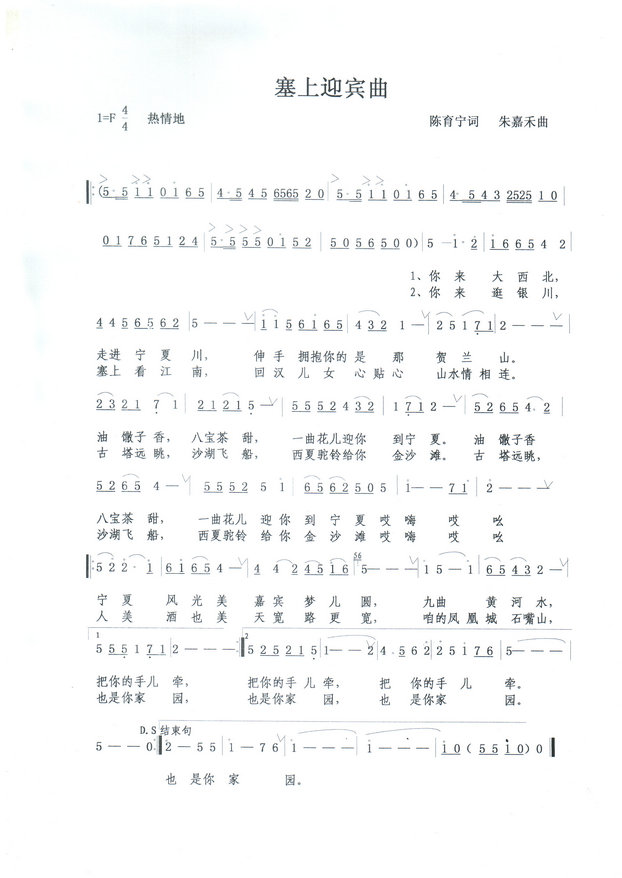 ����ӭ�e��(���ָ��V)1