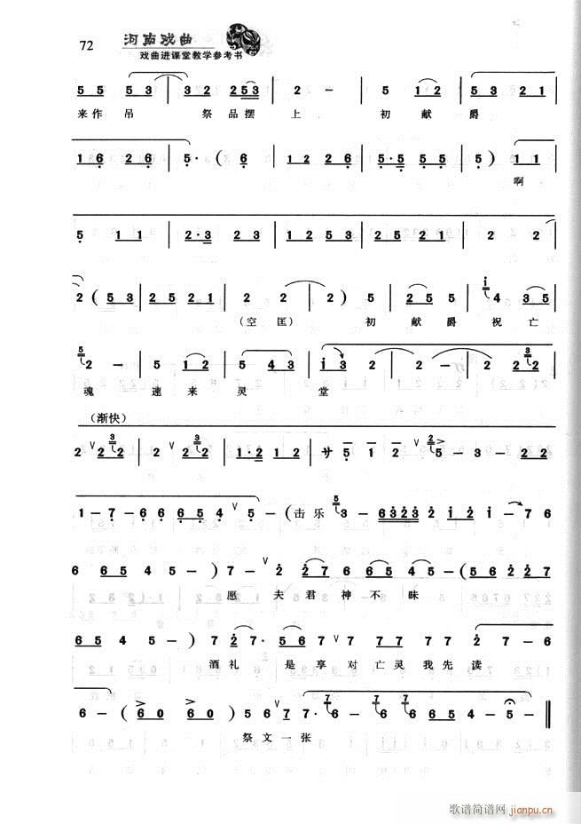 ���ϑ��� �����M(j��n)�n�ý̌W(xu��)������(sh��)61 120(ʮ�ּ�����)12