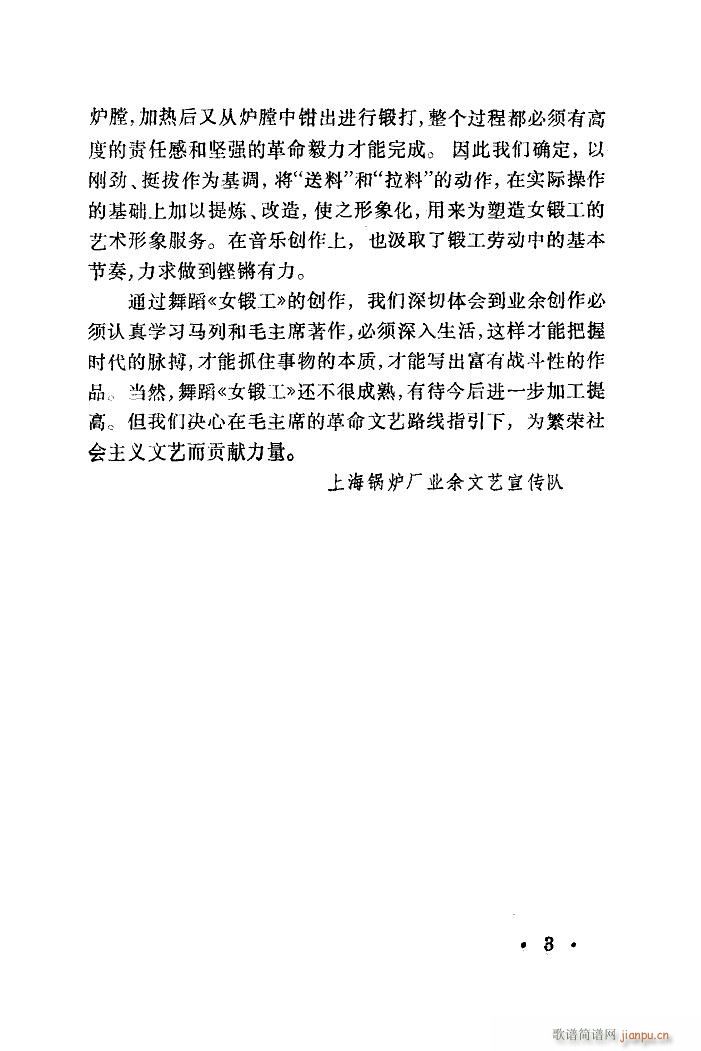 Ů呹� �赸����(l�� )(���ָ��V)3