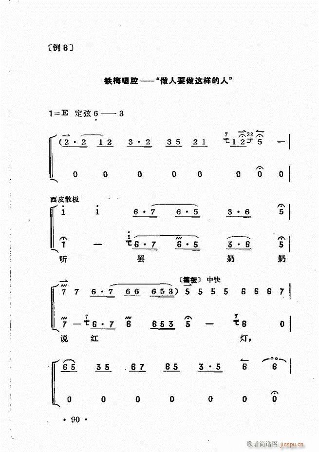 ��������61 120(ʮ�ּ�����)30