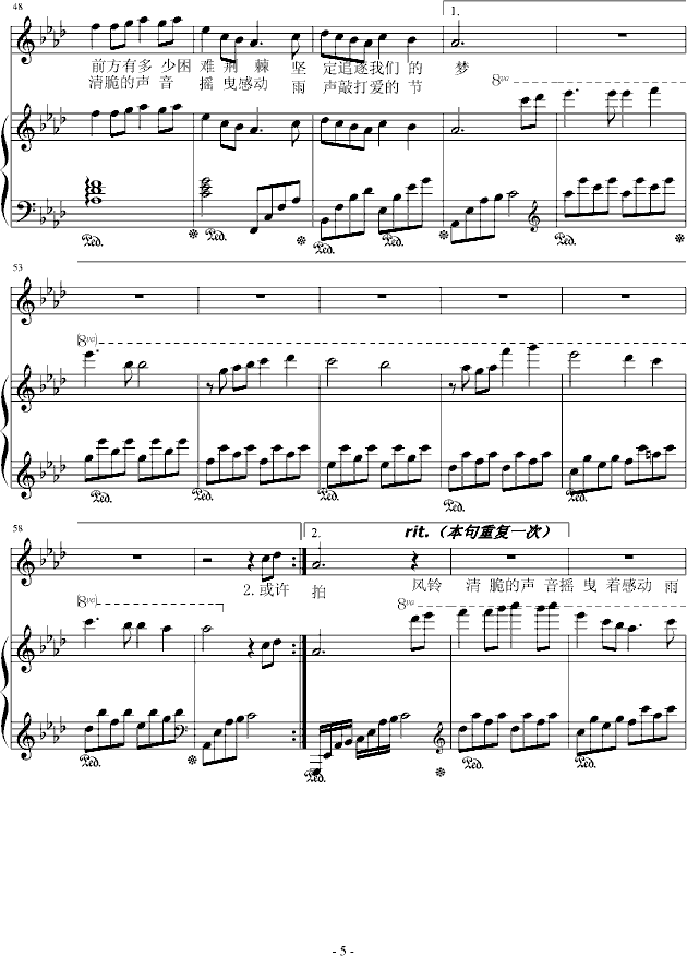 For Our Class Or Festival(����V)5