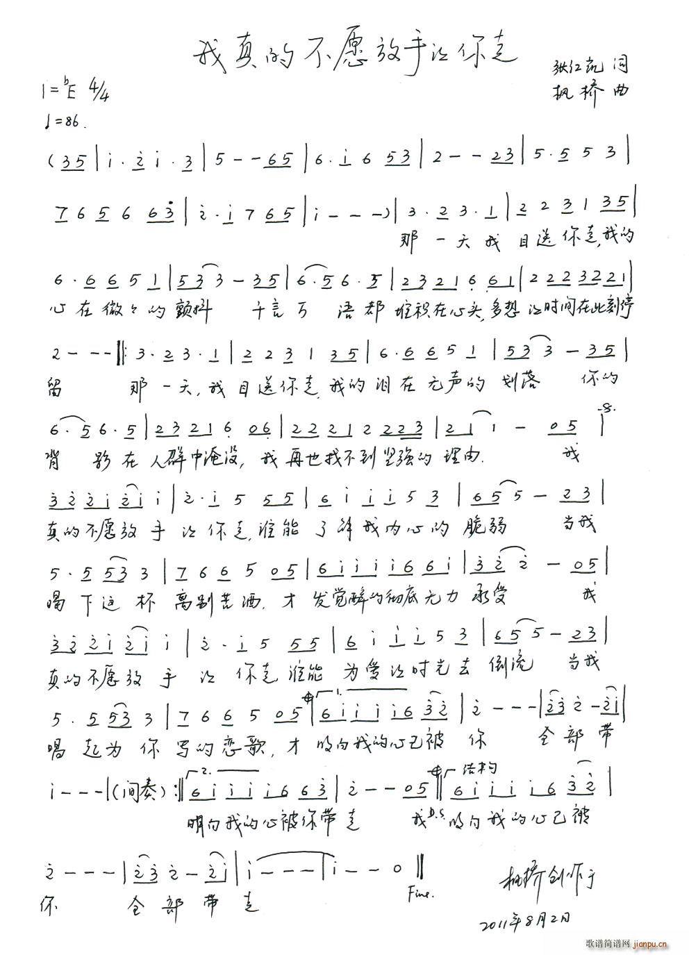 ����Ĳ�Ը����׌����(ʮ�ּ�����)1