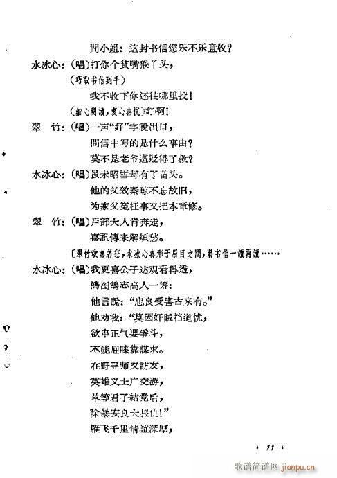 �[����(���ָ��V)11