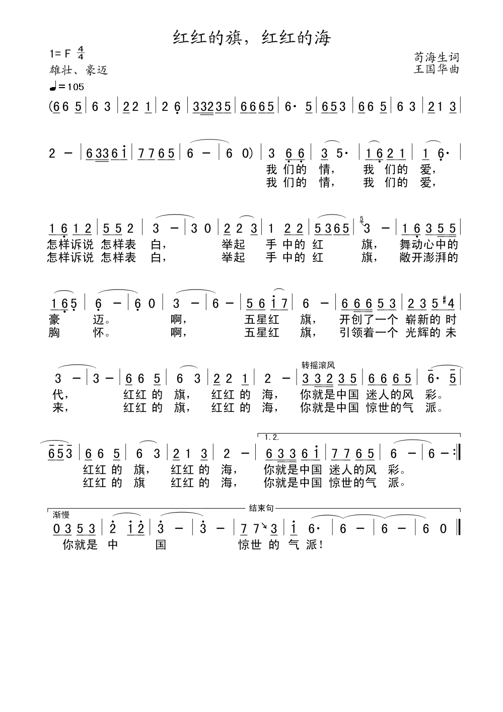 �t�t�������t�t�ĺ�(���ָ��V)1