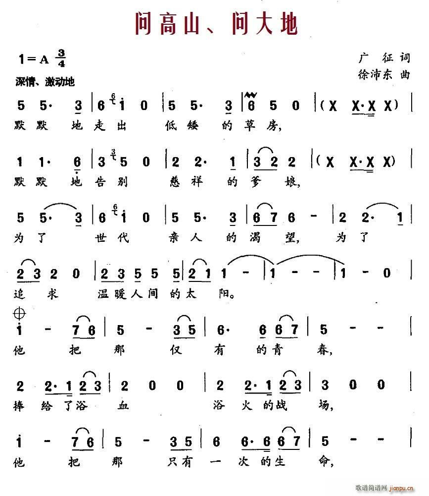 ��(w��n)��ɽ ��(w��n)���(���ָ��V)1