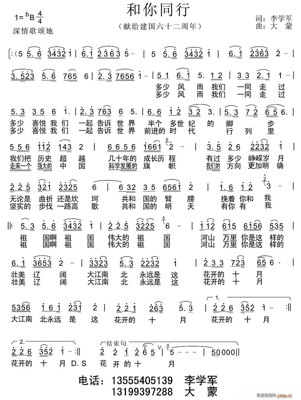 ����ͬ��(���ָ��V)1