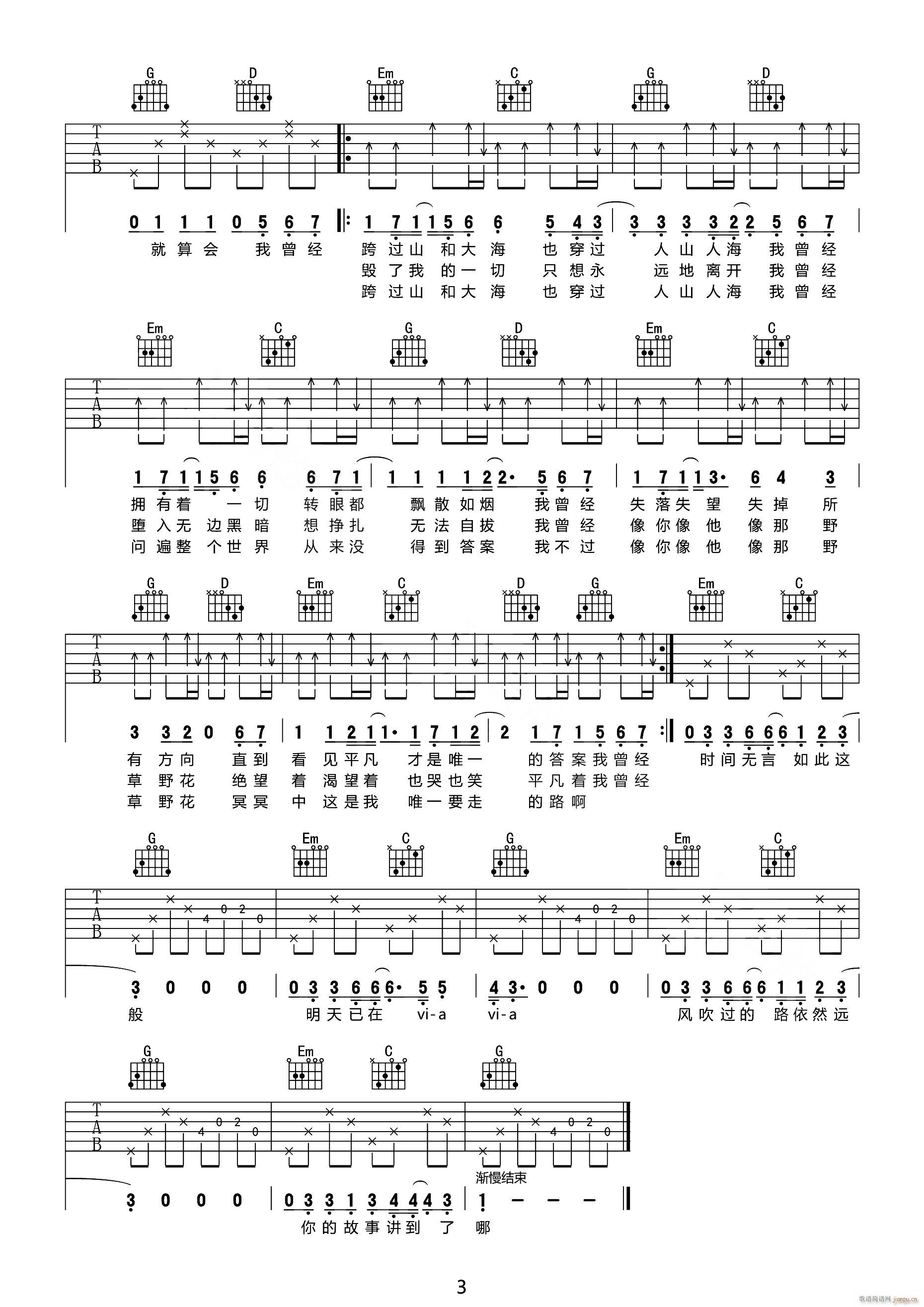 ƽ��֮· G�{ָ��ԭ�澎��(�����V)3